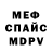 МЕТАДОН кристалл Slappyballs