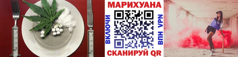 Купить закладки  Югорск  Еда ТГК марихуана 