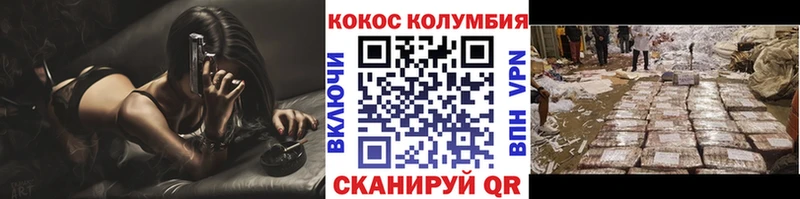 Cocaine Боливия  Купить  Югорск 