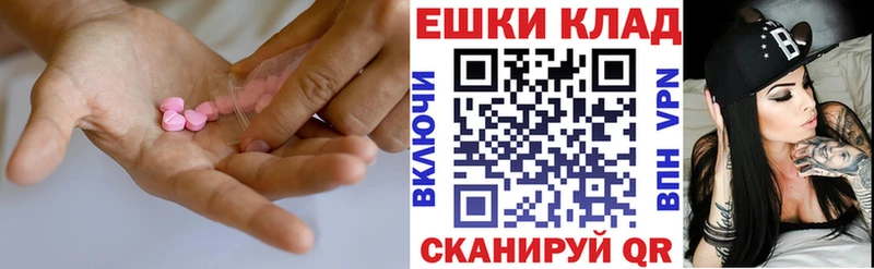 Купить где  Югорск  Ecstasy 250 мг 