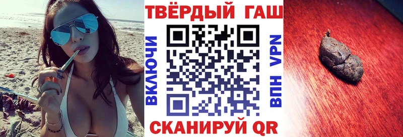 ГАШИШ Ice-O-Lator  Купить закладки  Югорск 