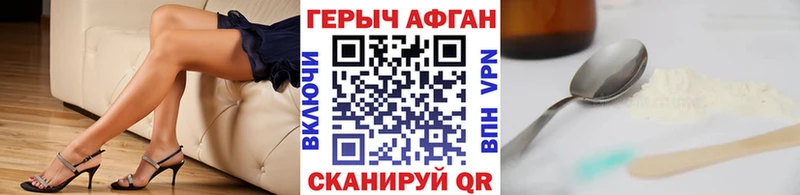 Купить где  Югорск  ГЕРОИН герыч 