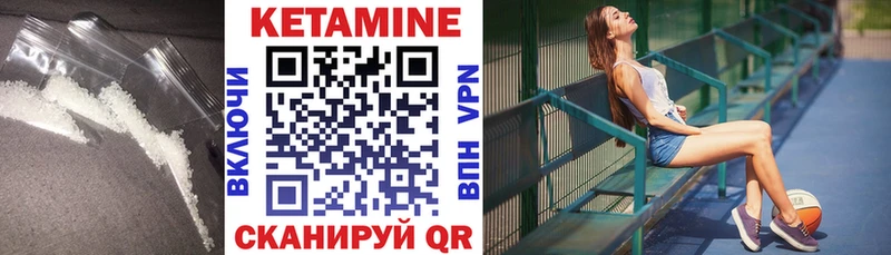 Купить  Югорск  Кетамин ketamine 