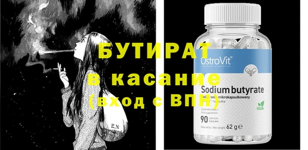 круглые Богородицк