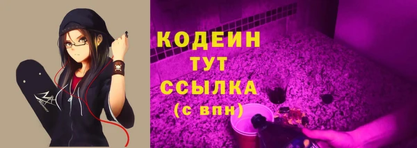 герыч Богородск