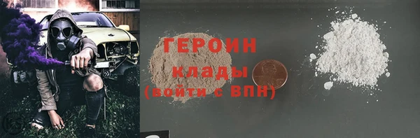 герыч Богородск