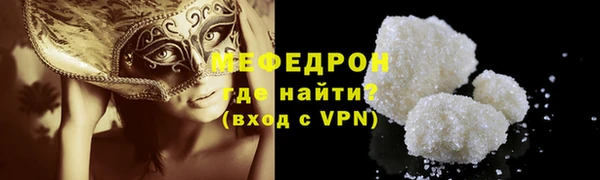 герыч Богородск