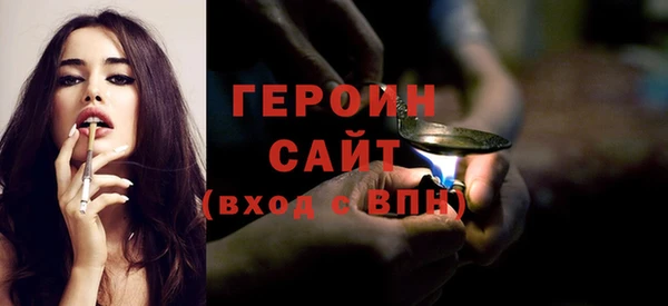 герыч Богородск
