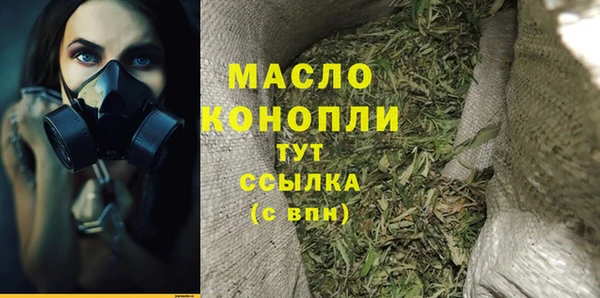круглые Богородицк