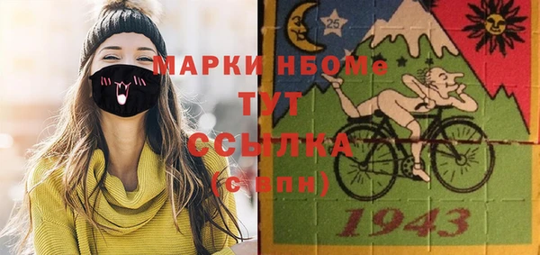 герыч Богородск