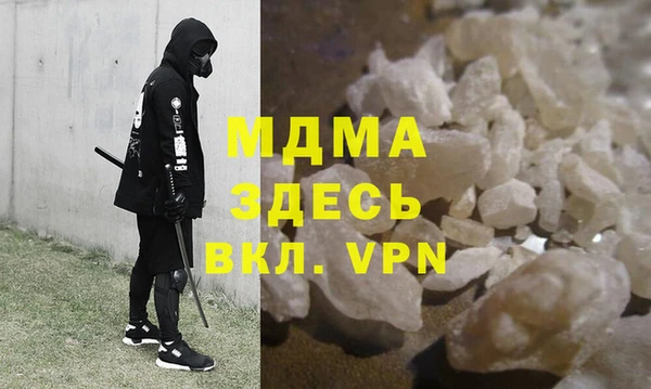 герыч Богородск