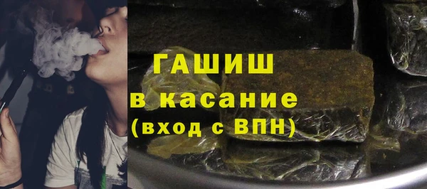 герыч Богородск