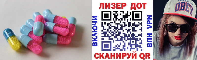 Купить где Югорск ЛСД экстази ecstasy