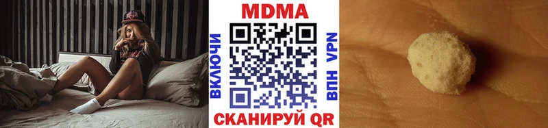 МДМА молли Югорск