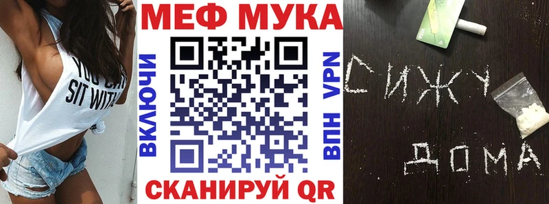 Купить закладки  Югорск  МЯУ-МЯУ кристаллы 