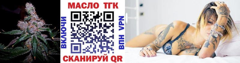 Купить закладки  Югорск  Дистиллят ТГК вейп 